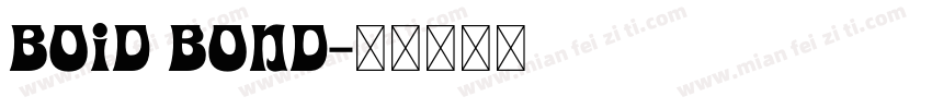 boid bond字体转换